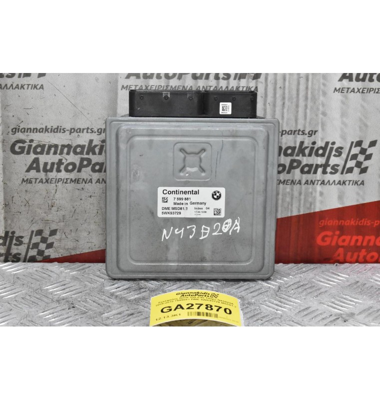 Εγκέφαλος Bmw 320 E90 143ps N43B20A 2005-2010 7599881 DME 5WK93729 MSD81.2