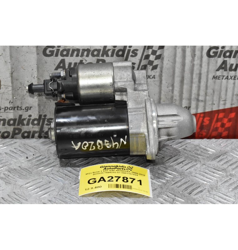 Μίζα Bmw 3 E87 E90 N43B20AA 2005-2010 BOSCH 7594292-01 0001107424