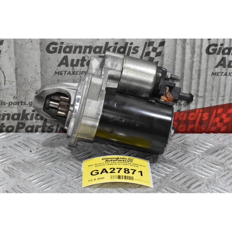 Μίζα Bmw 3 E87 E90 N43B20AA 2005-2010 BOSCH 7594292-01 0001107424