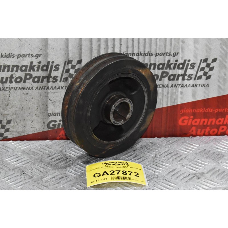 Τροχαλία Στροφάλου Κινητήρα Toyota Hilux 2.4cc 2L 1989-1997