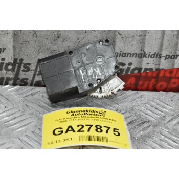 Σερβομηχανισμός Κλοριφέρ Mitsubishi L200 KB4 2005-2014 502752-2350 (5pins)