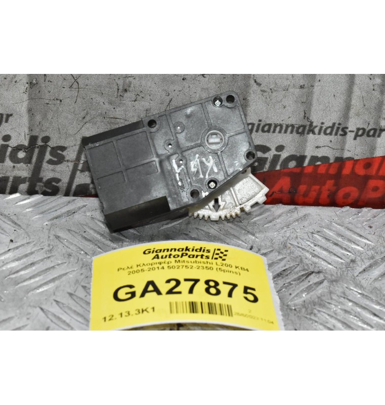 Σερβομηχανισμός Κλοριφέρ Mitsubishi L200 KB4 2005-2014 502752-2350 (5pins)