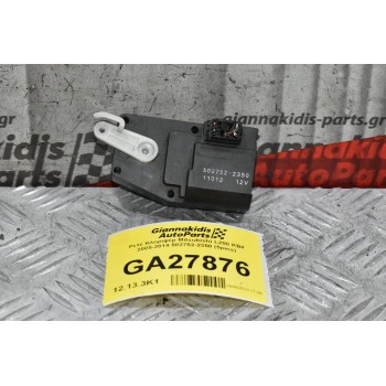 Σερβομηχανισμός Κλοριφέρ Mitsubishi L200 KB4 2005-2014 502752-2350 (5pins)