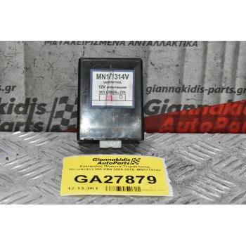 Εγκέφαλος Πλακετα Τετρακινισης Mitsubishi L200 KB4 2005-2015  MN171314V