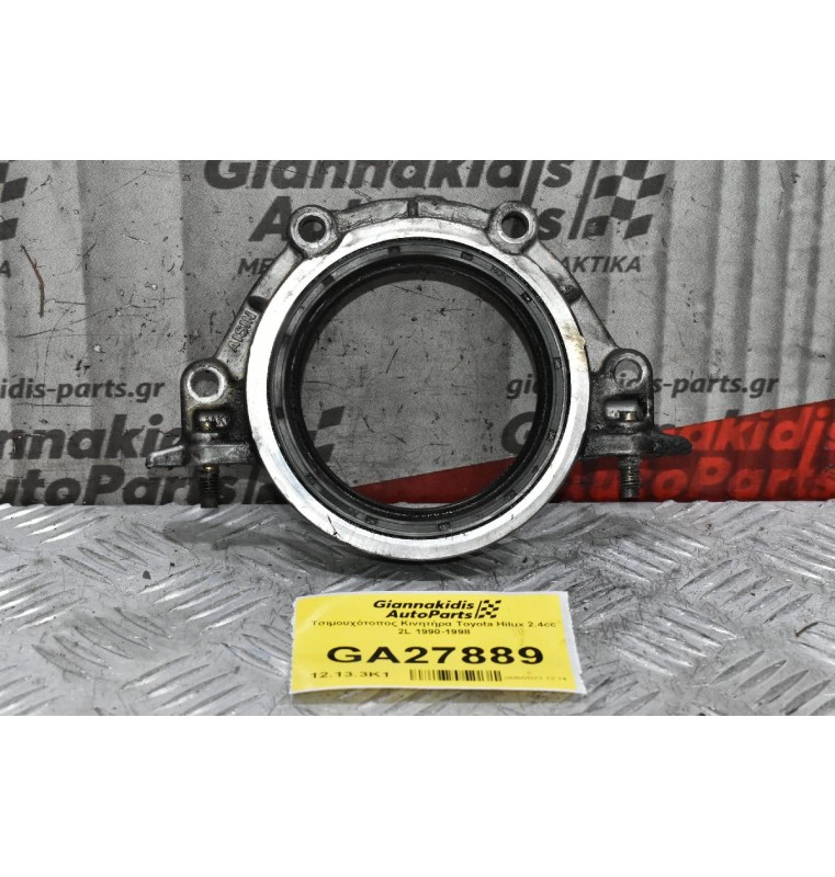 Τσιμουχότοπος Κινητήρα Toyota Hilux 2.4cc 2L 1990-1998