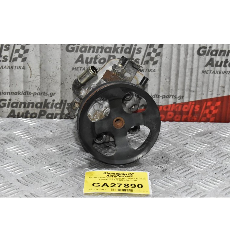 Αντλία Υδραυλικού Τιμονιού Toyota Avensis / Corolla 1.6 1.8 3ZZ 2001-2007