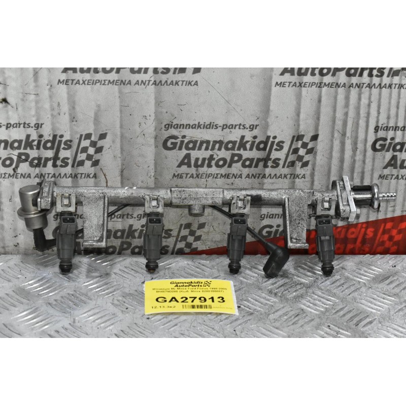 Μπεκιέρα Με Μπεκ Ford Focus 1998-2005 9H4879D280 (Κωδ. Μπεκ 0280155887)