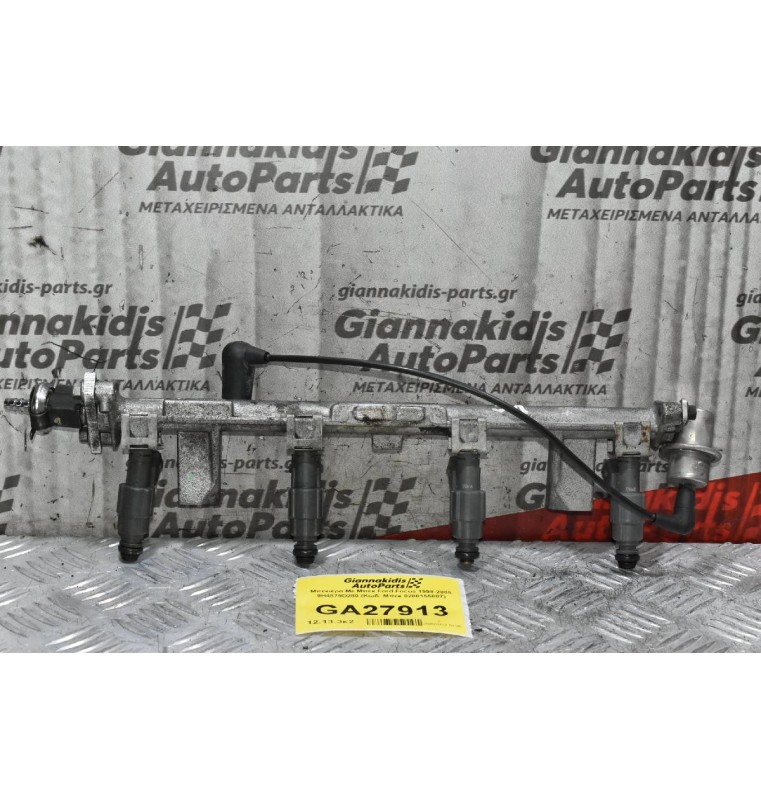 Μπεκιέρα Με Μπεκ Ford Focus 1998-2005 9H4879D280 (Κωδ. Μπεκ 0280155887)