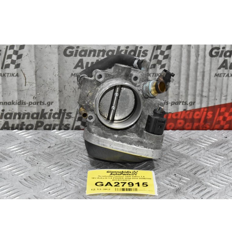 Πεταλούδα Γκαζιού Opel Zafira 1.8 16V-Astra H 1.8 Z18XER 2004-2010 55562380 A2C53192017