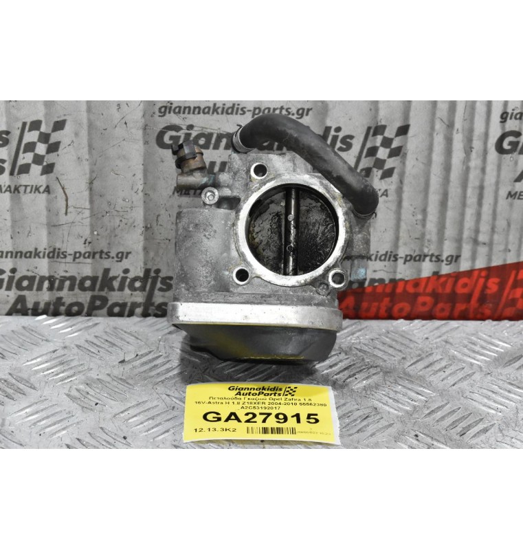 Πεταλούδα Γκαζιού Opel Zafira 1.8 16V-Astra H 1.8 Z18XER 2004-2010 55562380 A2C53192017