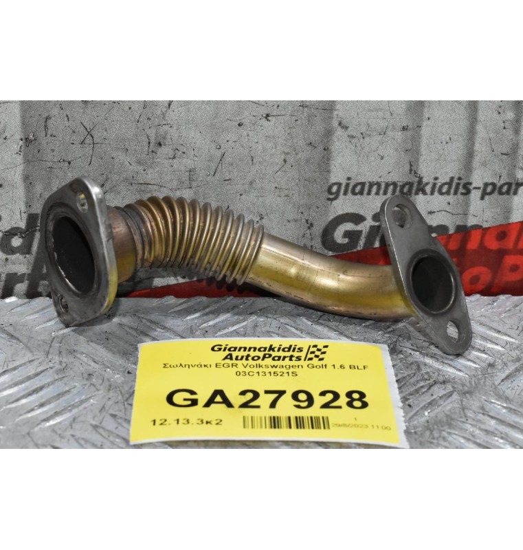Σωληνάκι EGR Volkswagen Golf 1.6 BLF 03C131521S