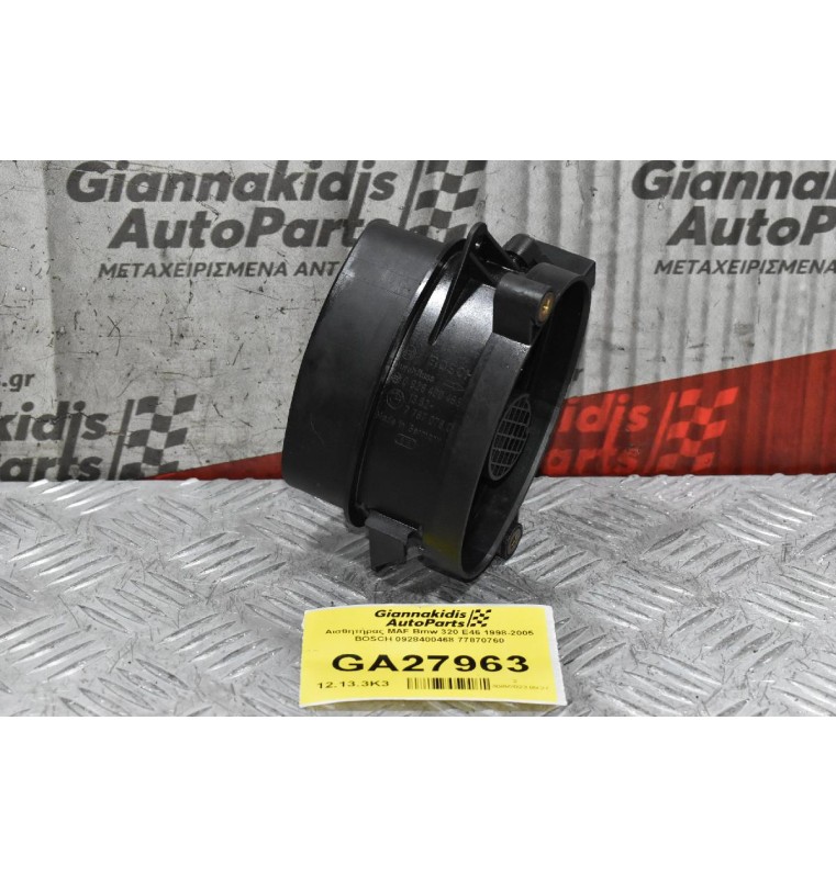 Αισθητήρας MAF Bmw 320 E46 1998-2005 BOSCH 0928400468 77870760
