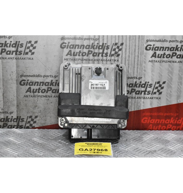 Εγκέφαλος Audi A4 2.0 CDN 2008-2015 BOSCH 8K2907115P 0261S04132