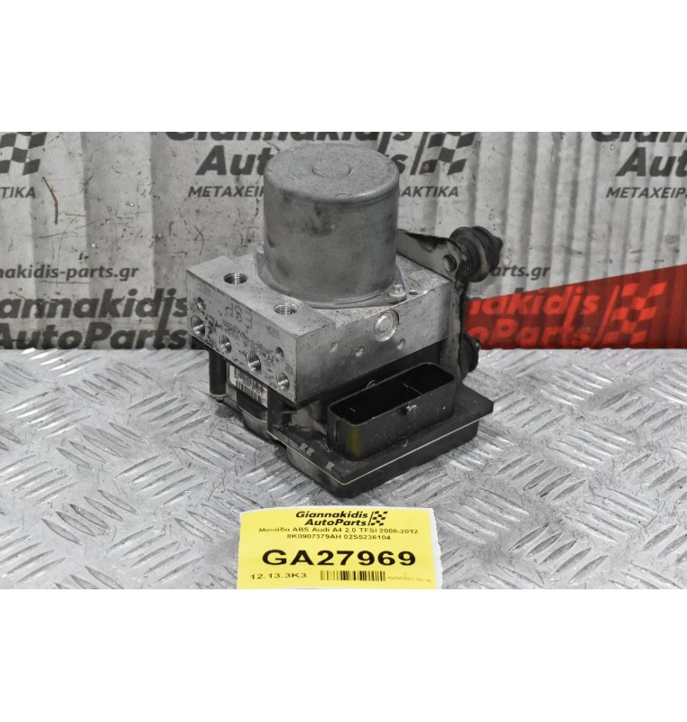 Μονάδα ABS Audi A4 2.0 TFSI 2008-2012 8K0907379AH 02S5236104