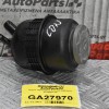 Δοχείο Υδραυλικού Audi A4 2008-2011 4F0422371D