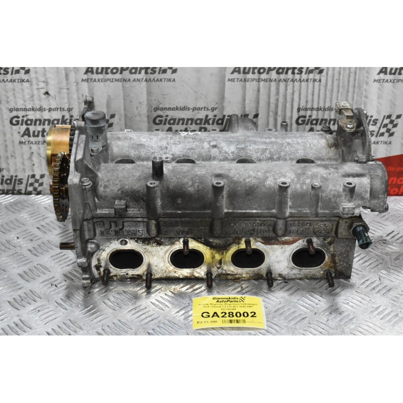 Καπάκι Μηχανής (Κεφαλάρι) Volkswagen Golf / Passat 1.6 FSI BLF 2002-2007 03C103358