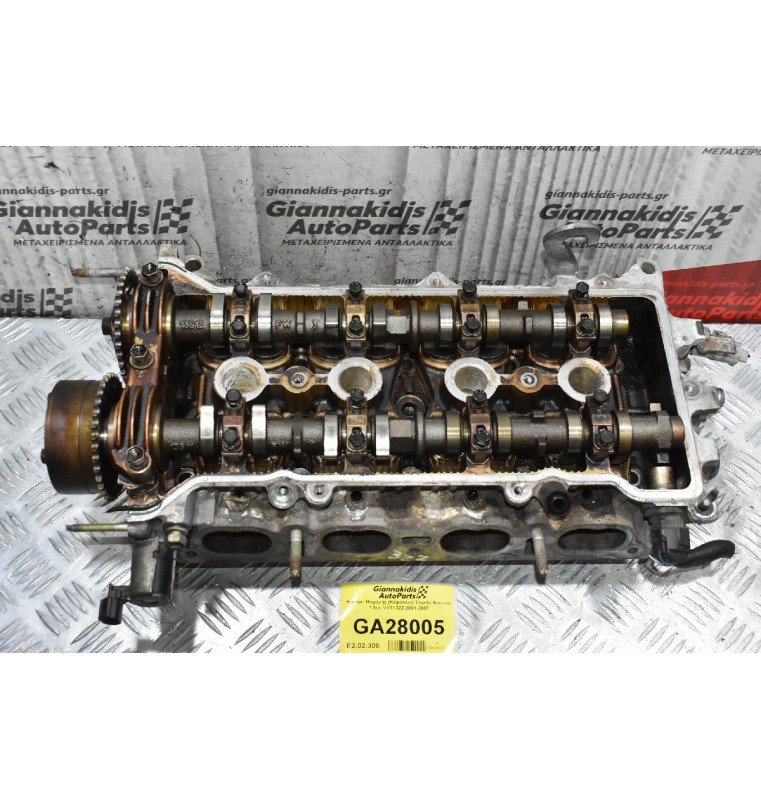 Καπάκι Μηχανής (Κεφαλάρι) Toyota Avensis 1.6cc VVTI 3ZZ 2001-2007