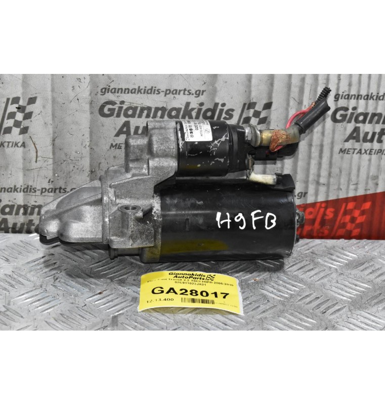 Μίζα Ford Transit 2.2 TDCI H9FB 2005-2010 02E911023JX01