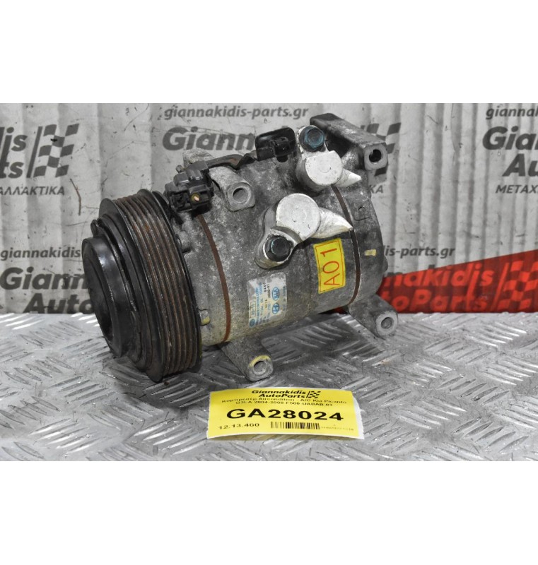 Κομπρεσέρ Aircondition - A/C Kia Picanto G3LA 2004-2008 F500-UABAB-03