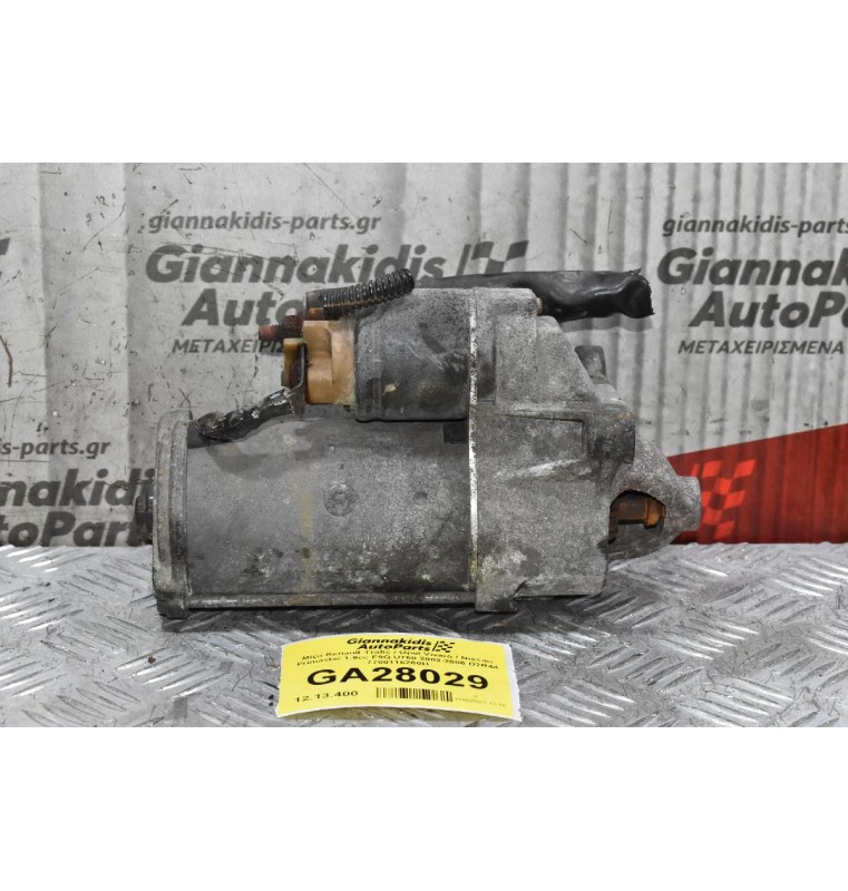 Μίζα Renault Trafic / Opel Vivaro / Nissan Primastar 1.9cc F9Q U760 2002-2006 D7R44 7700116260D