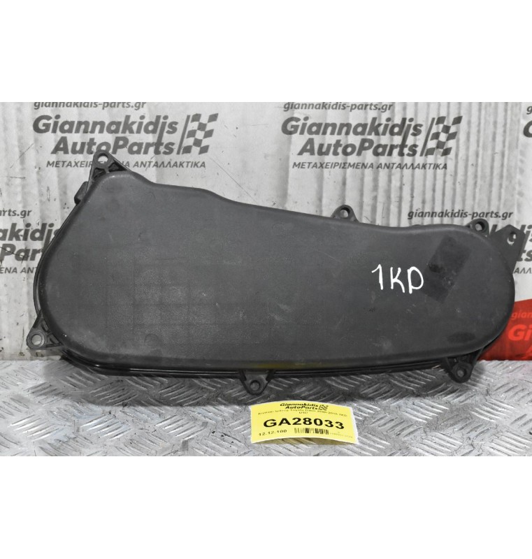 Καθρέφτης / Κάλυμμα Ιμάντα Toyota Hilux 2005-2015 1KD D4D