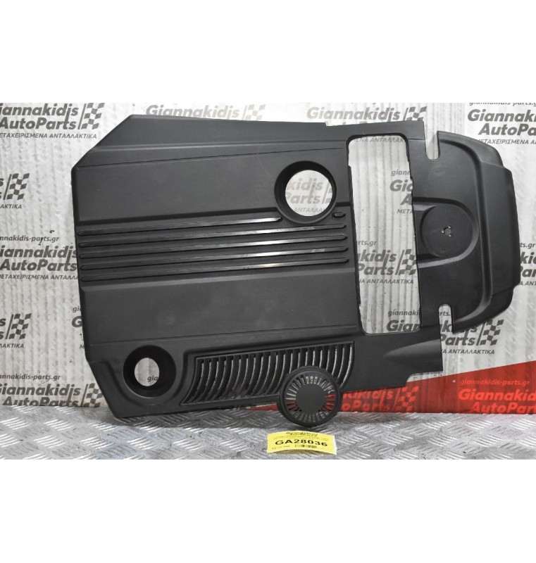 Κάλυμμα Κινητήρα Mercedes-Benz E200 W211 1.8 271941 2002-2009 A2710101267 (Χώρίς Λογότυπο)