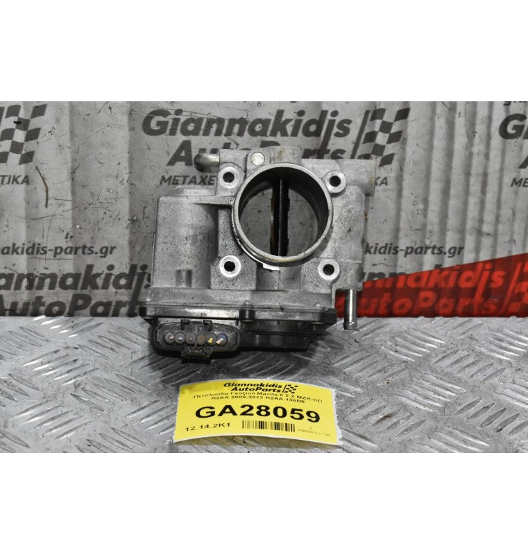 Πεταλούδα Γκαζιού Mazda 6 2.2 MZR-CD R2AA 2009-2012 R2AA-136B0