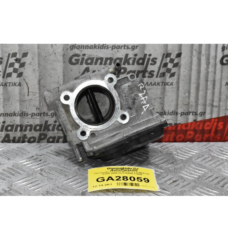 Πεταλούδα Γκαζιού Mazda 6 2.2 MZR-CD R2AA 2009-2012 R2AA-136B0