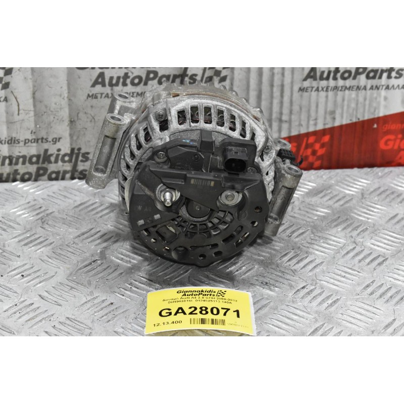 Δυναμό Audi A4 1.8 CDH 2008-2012 06H903016L 0124525113 140A