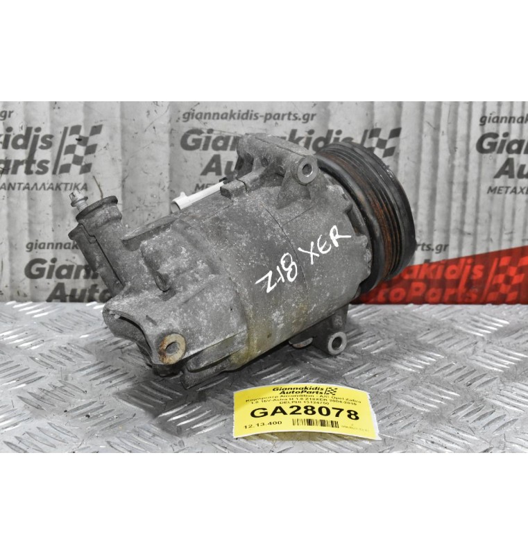 Κομπρεσέρ Aircondition - A/C Opel Zafira 1.8 16V-Astra H 1.8 Z18XER 2004-2010 DELPHI 13124750