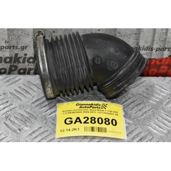Κολάρο Εισαγωγής Αέρα Bmw 1 116i E87 1.6 N43B16AA 2004-2011 13717523631-05