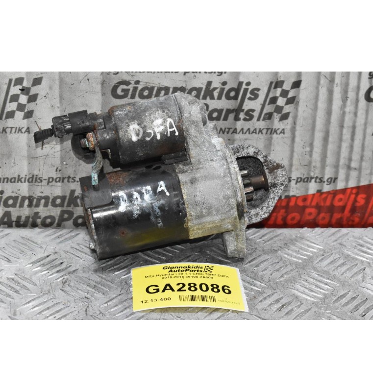Μίζα Hyundai i 20 1.1 CRDi 75HP D3FA 2010-2015 36100-2A400