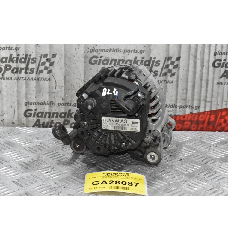 Δυναμό Audi A3 1.4 TSI/FSI 110A 2006-2012 03C903023G (Volkswagen Golf / Jetta / Touran / Passat / Seat Ibiza Toledo Altea / Skoda Octavia Fabia) (BMY BLG CAX)