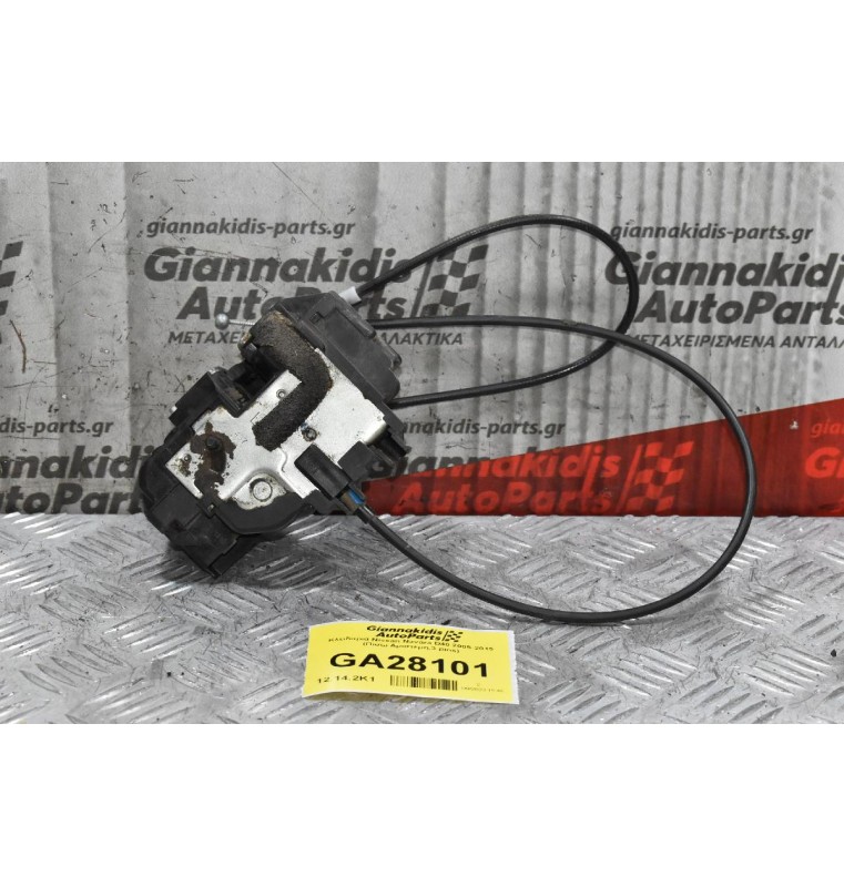 Κλειδαριά Nissan Navara D40 2005-2015 (Πισω Αριστερη,3 pins)