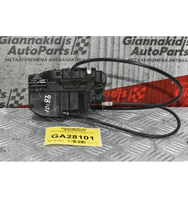 Κλειδαριά Nissan Navara D40 2005-2015 (Πισω Αριστερη,3 pins)