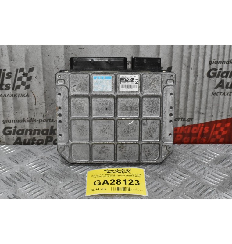 Εγκέφαλος Toyota Corolla/Auris/Rav 4 3ZR 2.0 2007-2015 89661-28C40 212000-3230