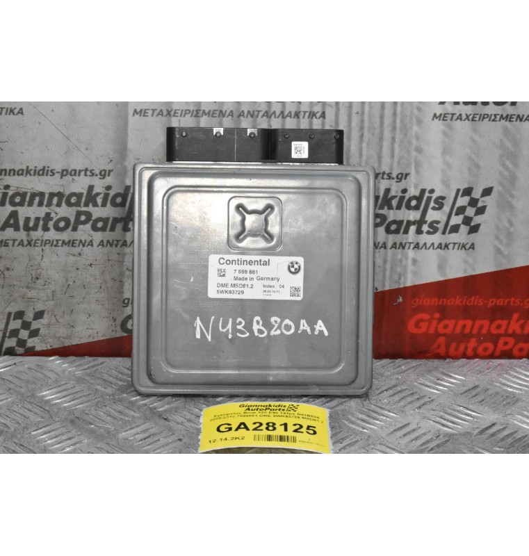 Εγκέφαλος Bmw 320 E90 143ps N43B20A 2005-2010 7599881 DME 5WK93729 MSD81.2