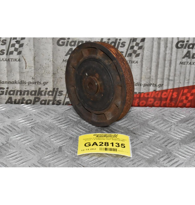 Τροχαλία Στροφάλου Renault Trafic / Opel Vivaro 1.9 F9QU760 2001-2009 C27581