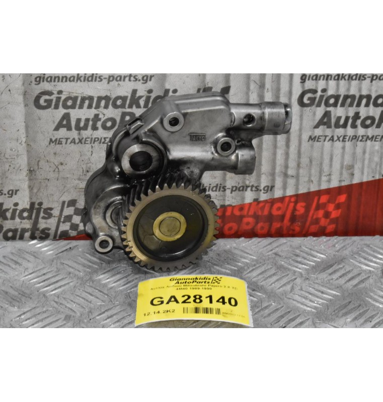 Αντλία Λαδιού Mitsubishi Pajero 2.8 TD 4M40 1989-1999