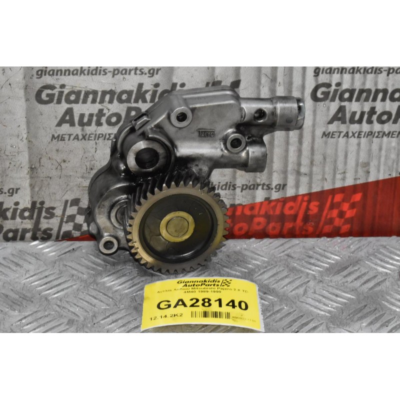 Αντλία Λαδιού Mitsubishi Pajero 2.8 TD 4M40 1989-1999