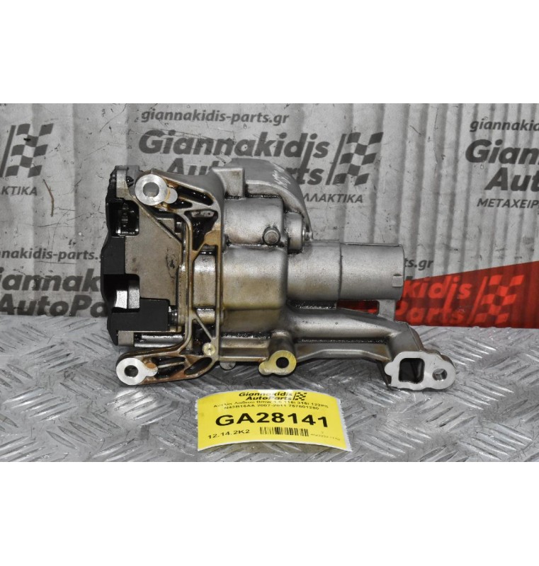 Αντλία Λαδιού Mini Cooper / BMW Ε90 Ε87 N14B16 - N43B16 2006-2011 V757601280 (Γνήσια)
