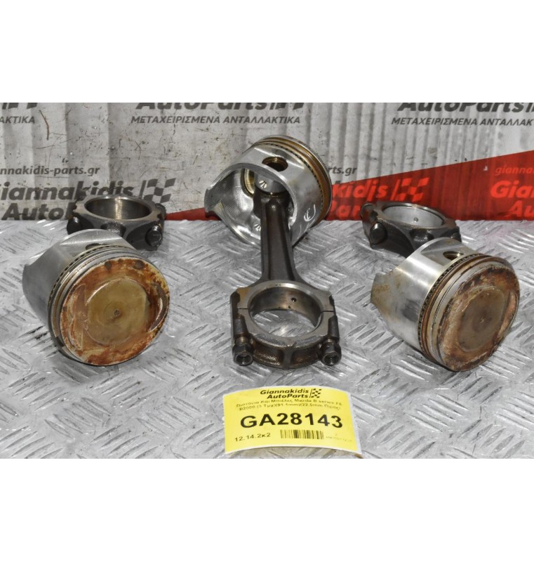 Πιστόνια Και Μπιέλες Mazda B series FE B2000 (3 Τμχ)(91.1mm)(22.0mm Πίρος)