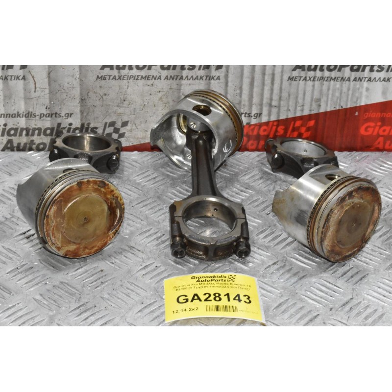 Πιστόνια Και Μπιέλες Mazda B series FE B2000 (3 Τμχ)(91.1mm)(22.0mm Πίρος)