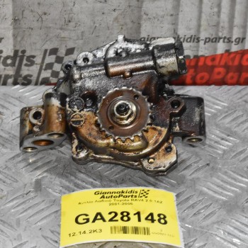 Αντλία Λαδιού Toyota RAV4 2.0 1AZ 2001-2005