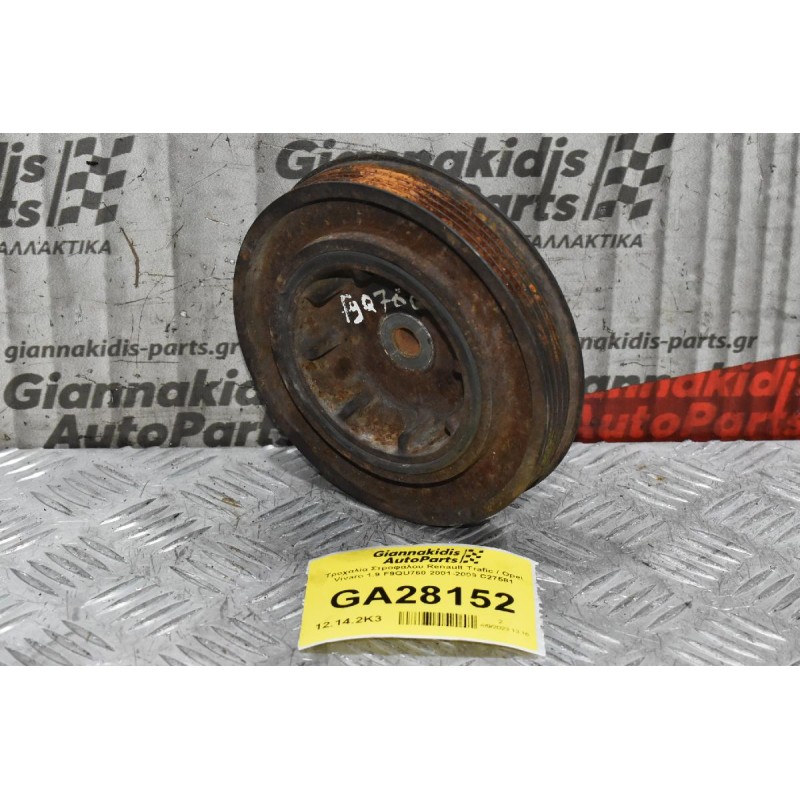 Τροχαλία Στροφάλου Renault Trafic / Opel Vivaro 1.9 F9QU760 2001-2009 C27581