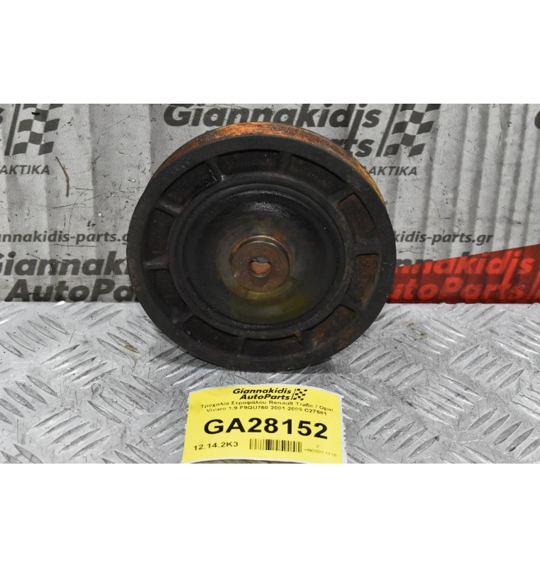 Τροχαλία Στροφάλου Renault Trafic / Opel Vivaro 1.9 F9QU760 2001-2009 C27581