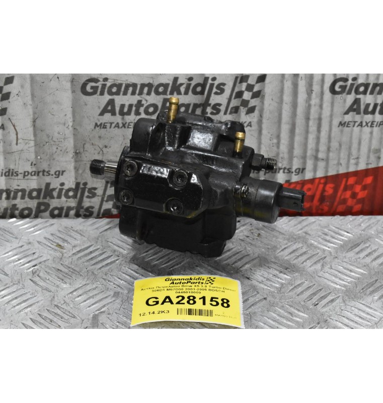Αντλία Πετρελαίου Bmw X5 3.0 Turbo Diesel 306D1 M57D30 2001-2005 BOSCH 0445010009
