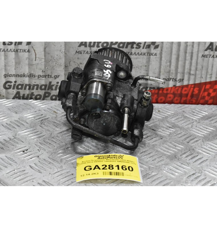 Αντλία Πετρελαίου Mitsubishi L200 4D56U 2006-2014 DENSO 1460A053 SM294000-1372