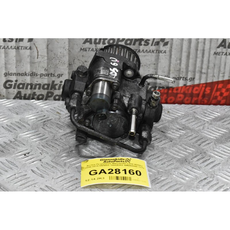 Αντλία Πετρελαίου Mitsubishi L200 4D56U 2006-2014 DENSO 1460A053 SM294000-1372