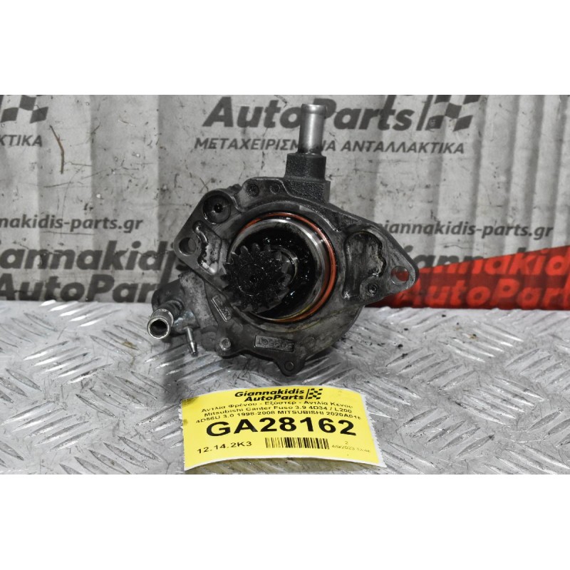 Αντλία Φρένου - Εξόστερ - Αντλία Κενου Mitsubishi Canter Fuso 3.9 4D34 / L200 4D56U 3.0 1998-2008 MITSUBISHI 2020A016